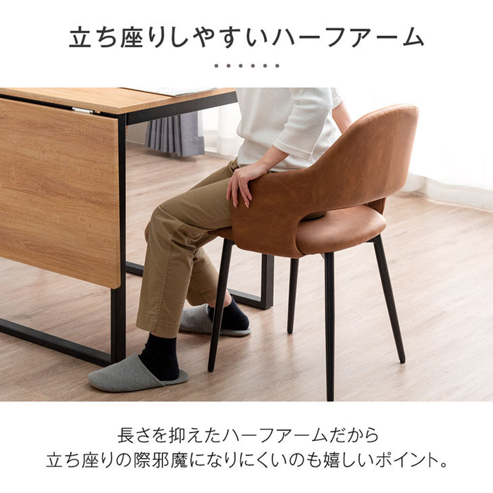 幅75 120］バタフライ ダイニングテーブル3点セット 2人掛け 伸長式