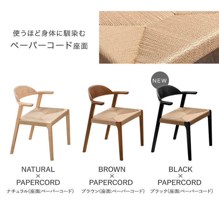 4脚セット] お掃除ロボット対応 北欧 ダイニングチェア 完成品