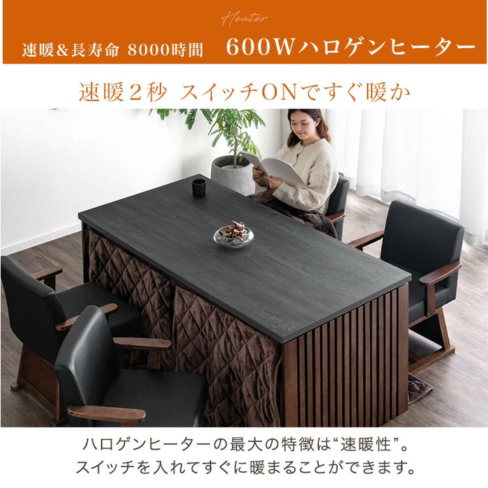 2点セット］ダイニングこたつ 160×80 4人掛け 速暖2秒 600Wハロゲン