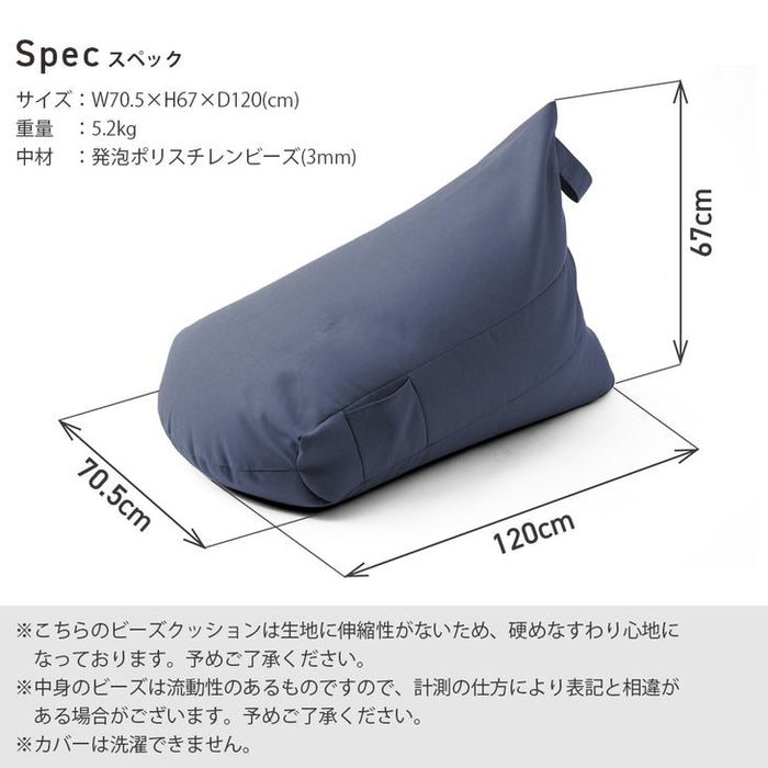XLサイズ] 特大 ビーズクッション 洗えるカバー ソファ 座椅子 日本製