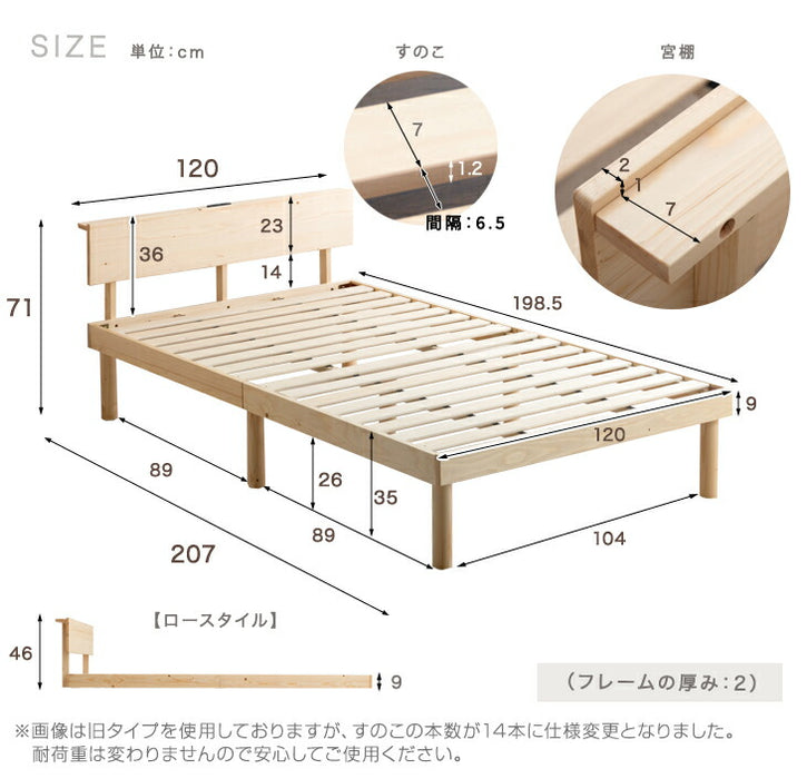≪累計80万台突破≫ [セミダブル] 宮付きすのこベッド フレーム単品 2