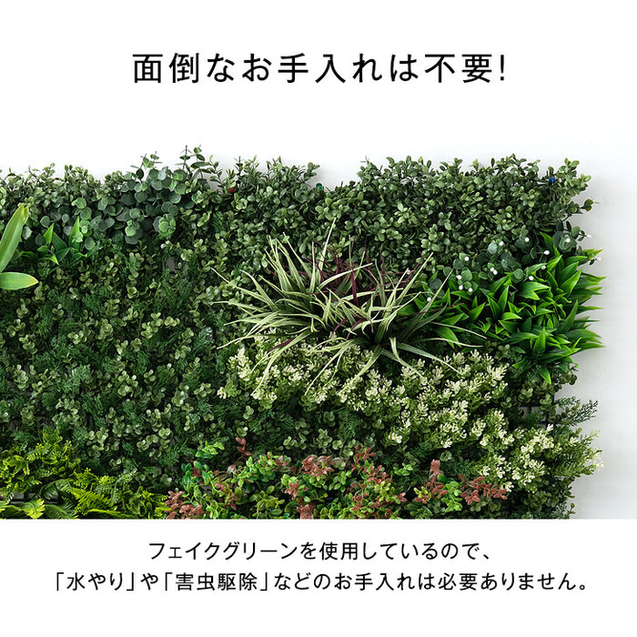 100×100cm 2枚セット フェイクグリーン 壁掛け〔50900072〕 — 【公式