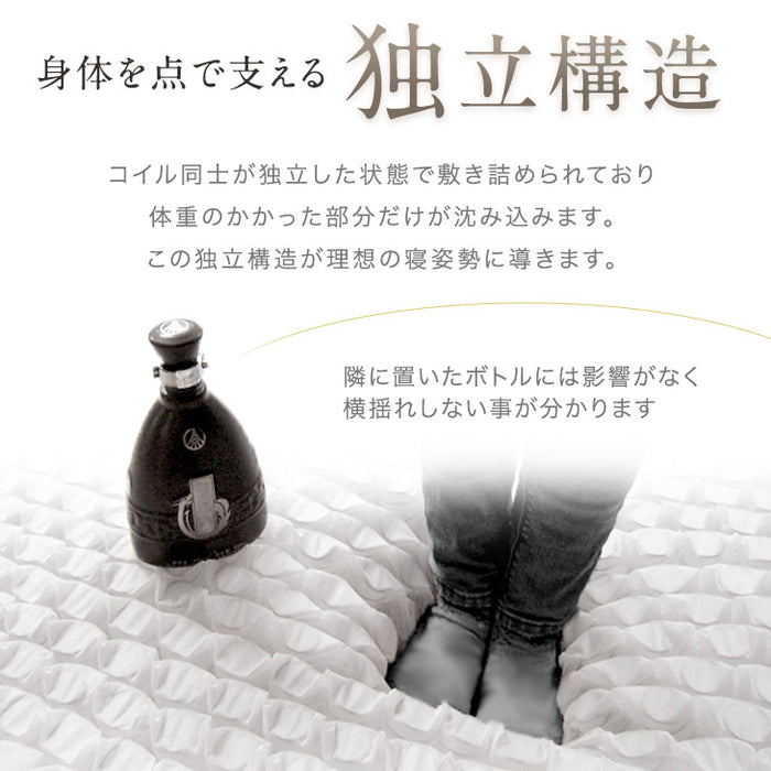 シングル］Wポケットコイルマットレス ピロートップ 極厚26cm