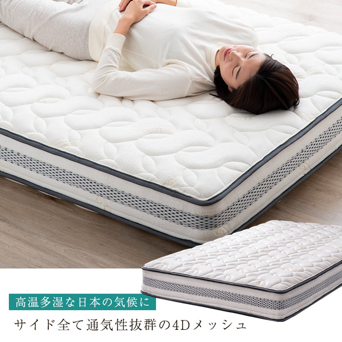 シングル］爽快4Dメッシュ ポケットコイルマットレス 厚み20cm