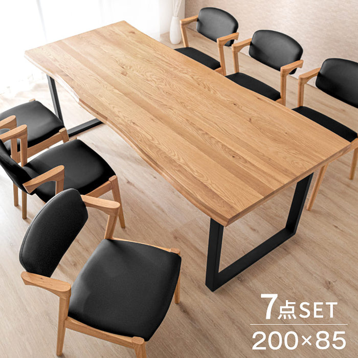 幅200］6人掛け ダイニングテーブル7点セット オーク無垢 チェア6脚