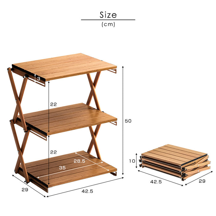3段 フォールディンラック 木目調 軽量 アウトドアラック 折りたたみ