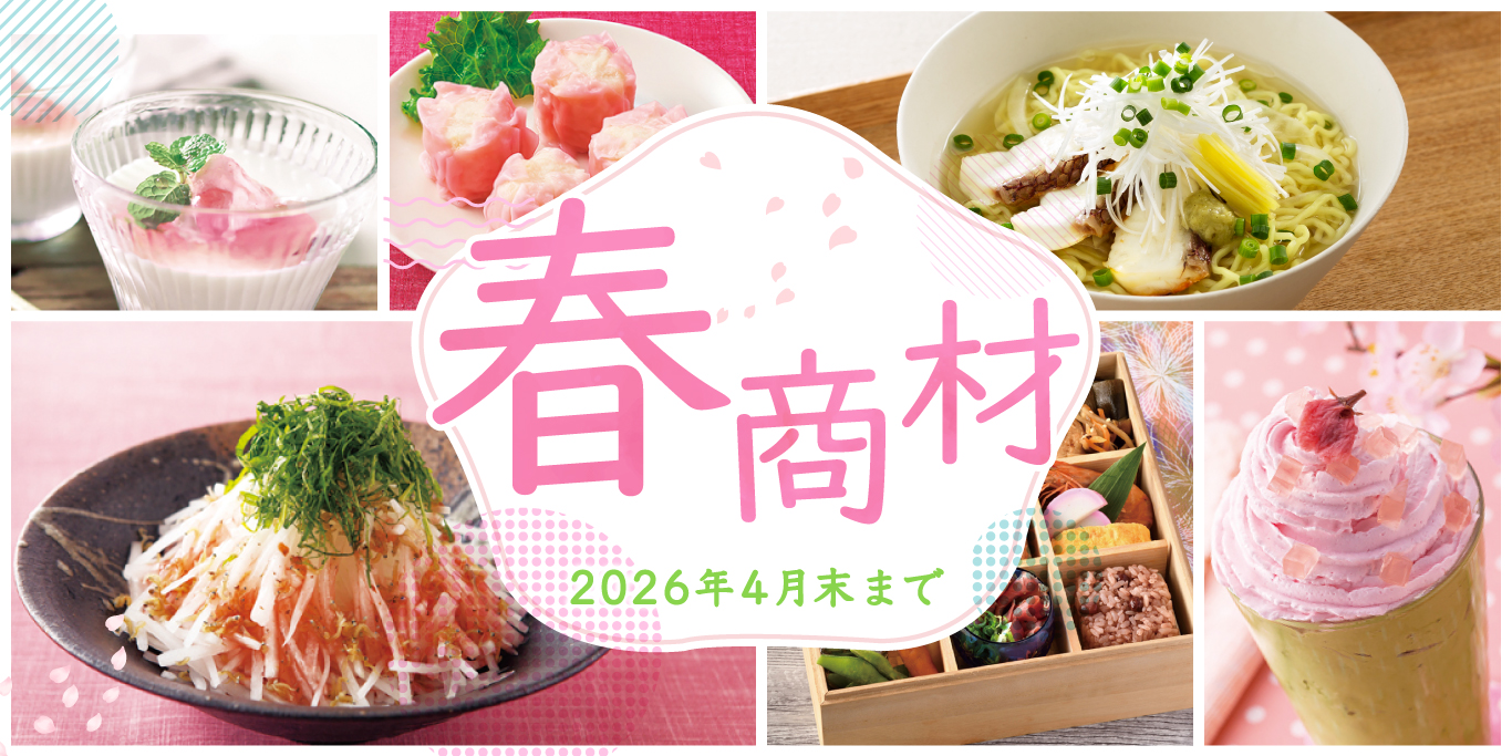 経木／竹皮文庫・薄板｜業務用食材・食品の通販、卸はタスカルネット