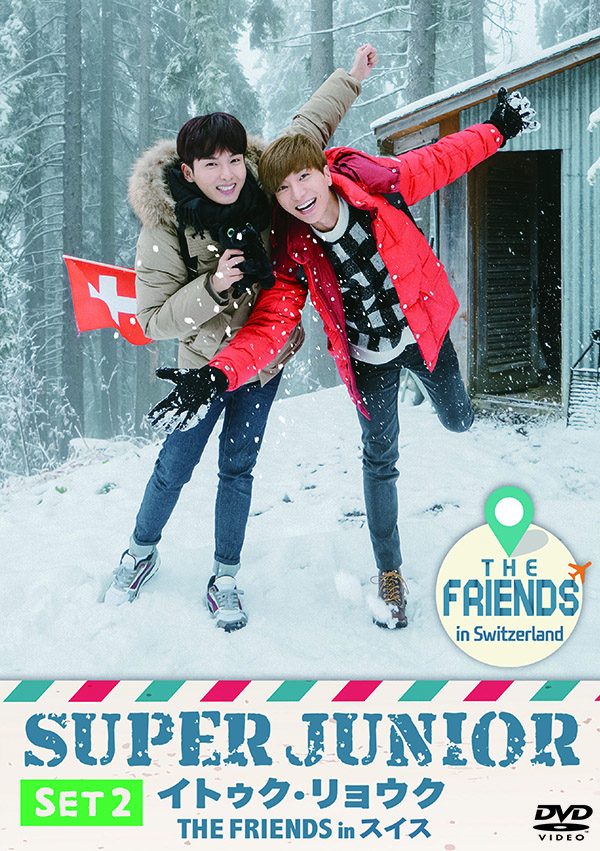 SUPER JUNIOR イトゥク・リョウク THE FRIENDS in スイス SET2 | TC