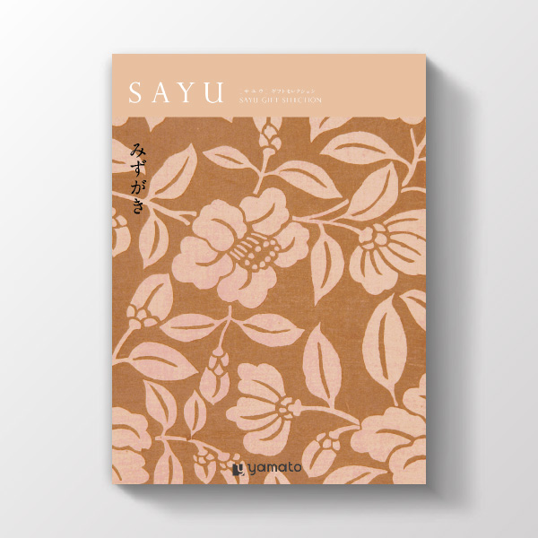 SAYU｜カタログギフトならtheDe(ザディー)