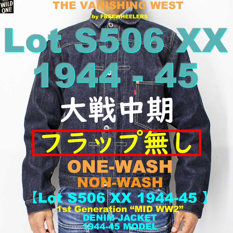 MY FREEDAMN! 5 田中凜太郎著 マイフリーダム Vol.5 the WILD ONE