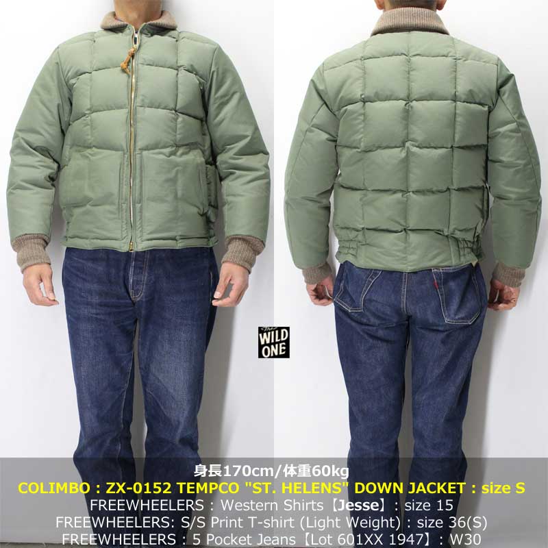 コリンボ 【ZX-0152 テンプコ 