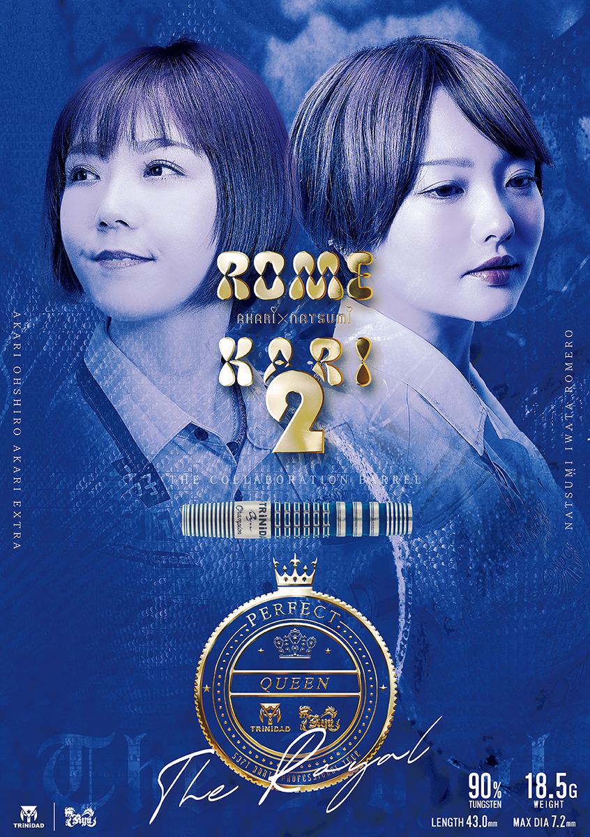 ダーツ バレル TRiNiDAD × Ryu THE ROYAL ROMEKARI2 トリニダード