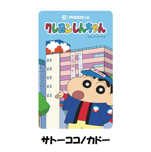 ダーツ フェニカ オンラインカード フェニックスカード PHOENicA 第2弾