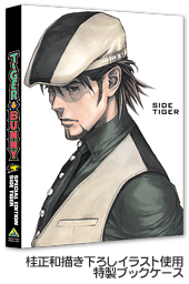 PRODUCT｜TIGER & BUNNY（タイガー＆バニー）