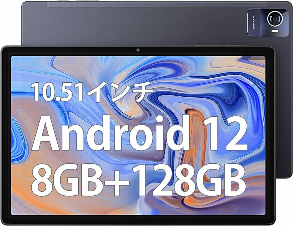 AAUW T90』レビュー | Widevine L1対応、クアッドスピーカー搭載の