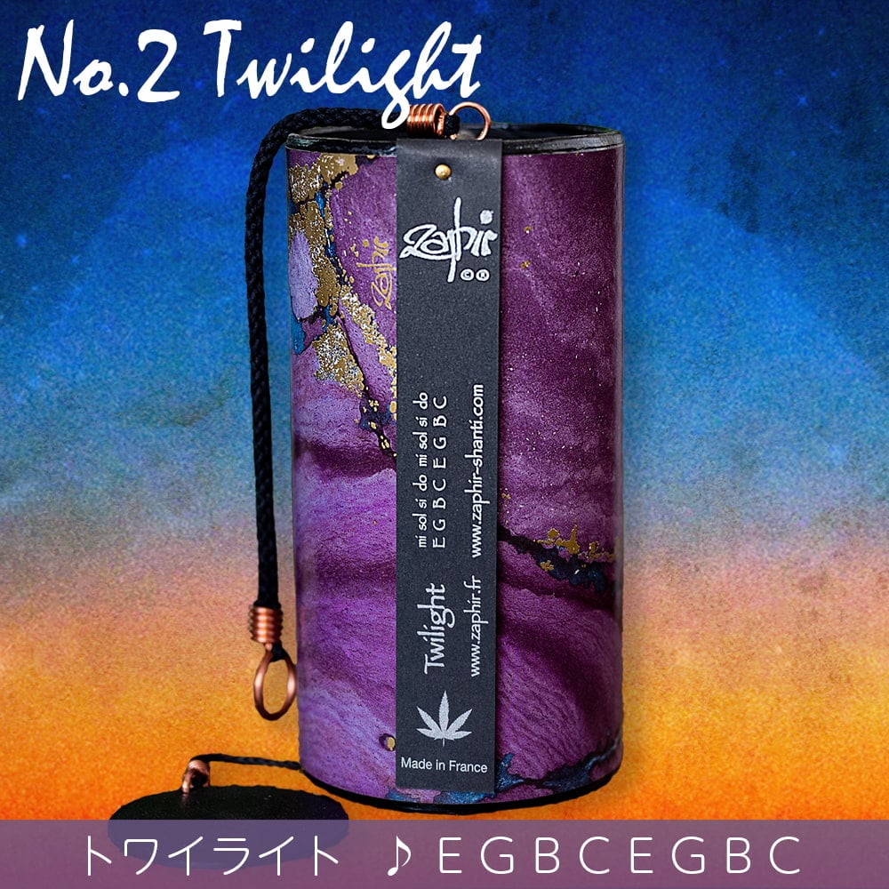 ザフィア・チャイム〔Zaphir Chime〕〔正規品〕（ヒーリング風鈴