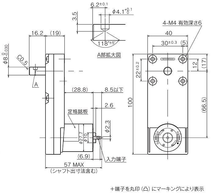 TG-47｜VM）：ギヤモーター・ギヤポンプのツカサ電工