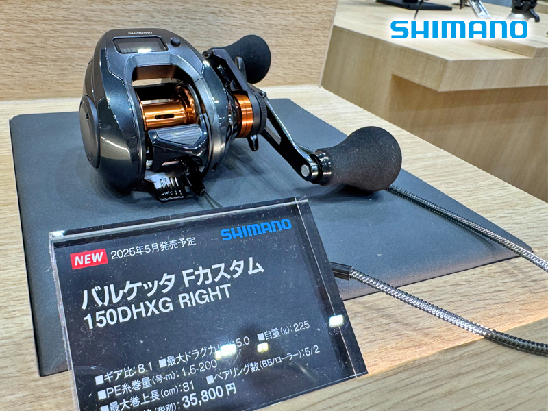 シマノ2025新製品】フォールの釣りを究めるリール「バルケッタ F