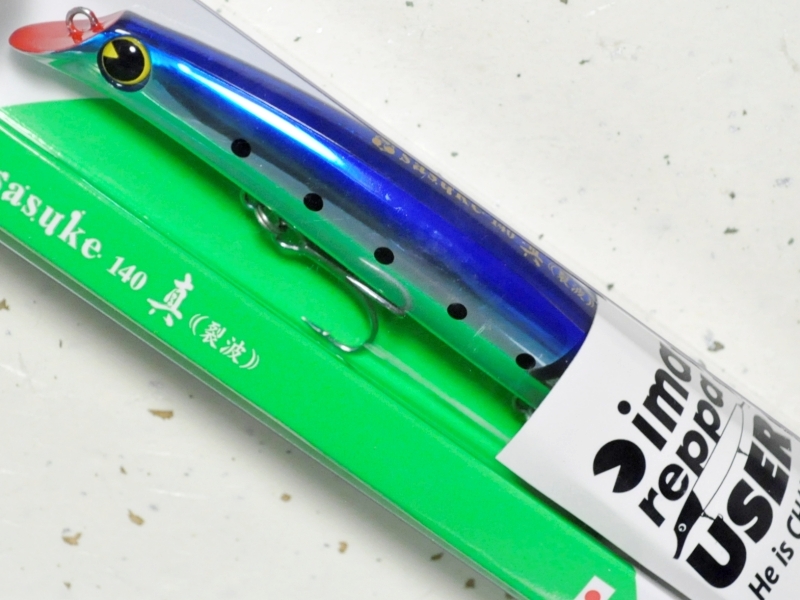 アイマ サスケ140真裂波：＃SRP14-003 ウミベイト【ネコポス配送可】の