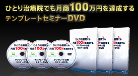 教材一覧|田村 剛志オフィシャルブログ