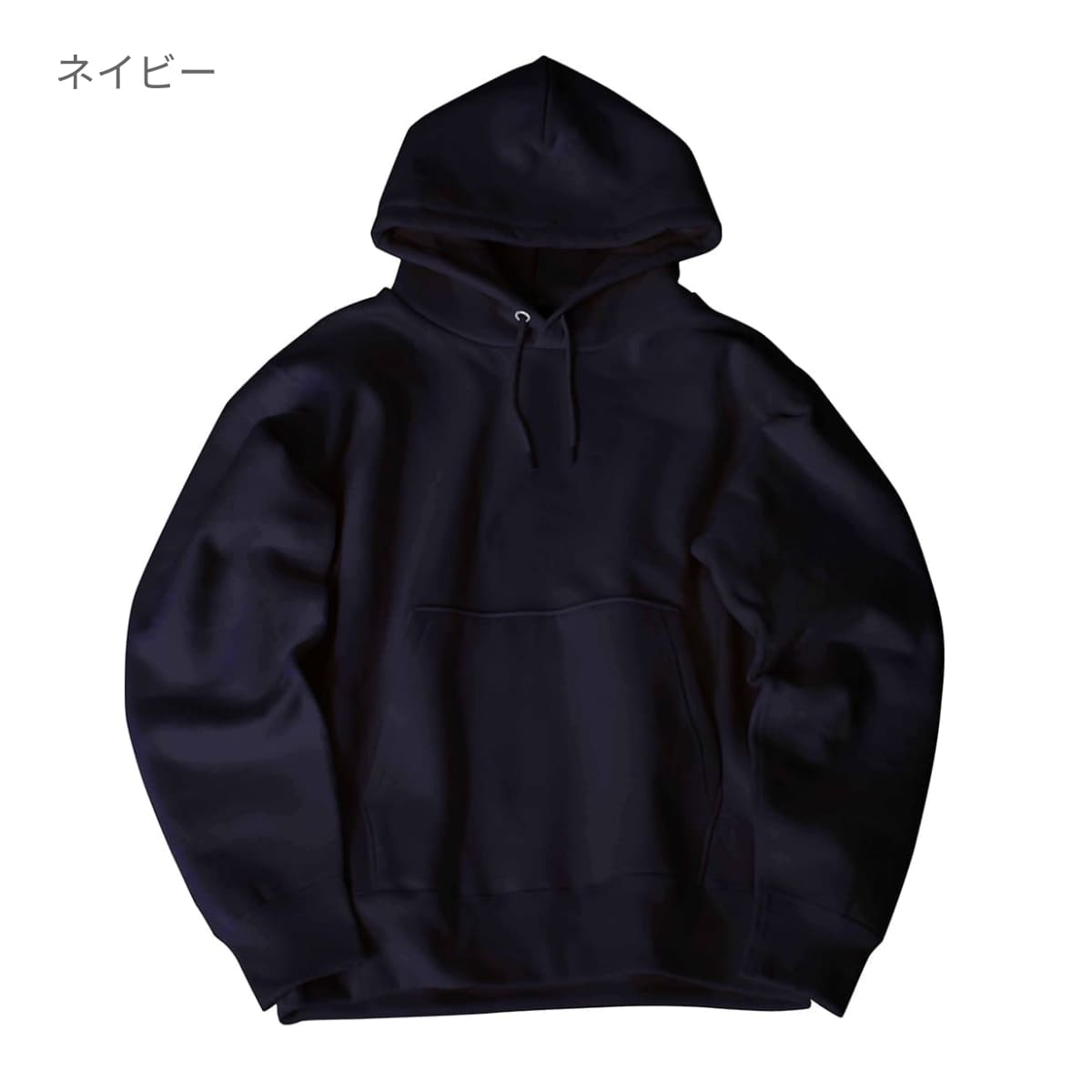 マックスヘビーPOパーカー | メンズ | 1枚 | CS2220 | ブラック