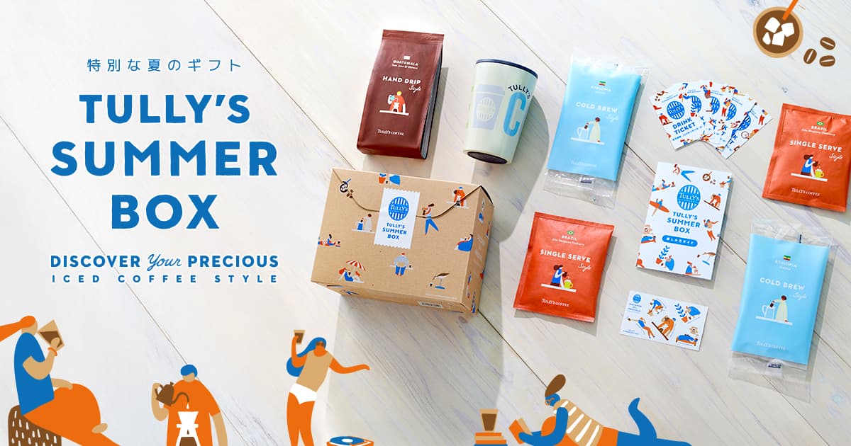 TULLY'S SUMMER BOX | TULLY'S COFFEE - タリーズコーヒー