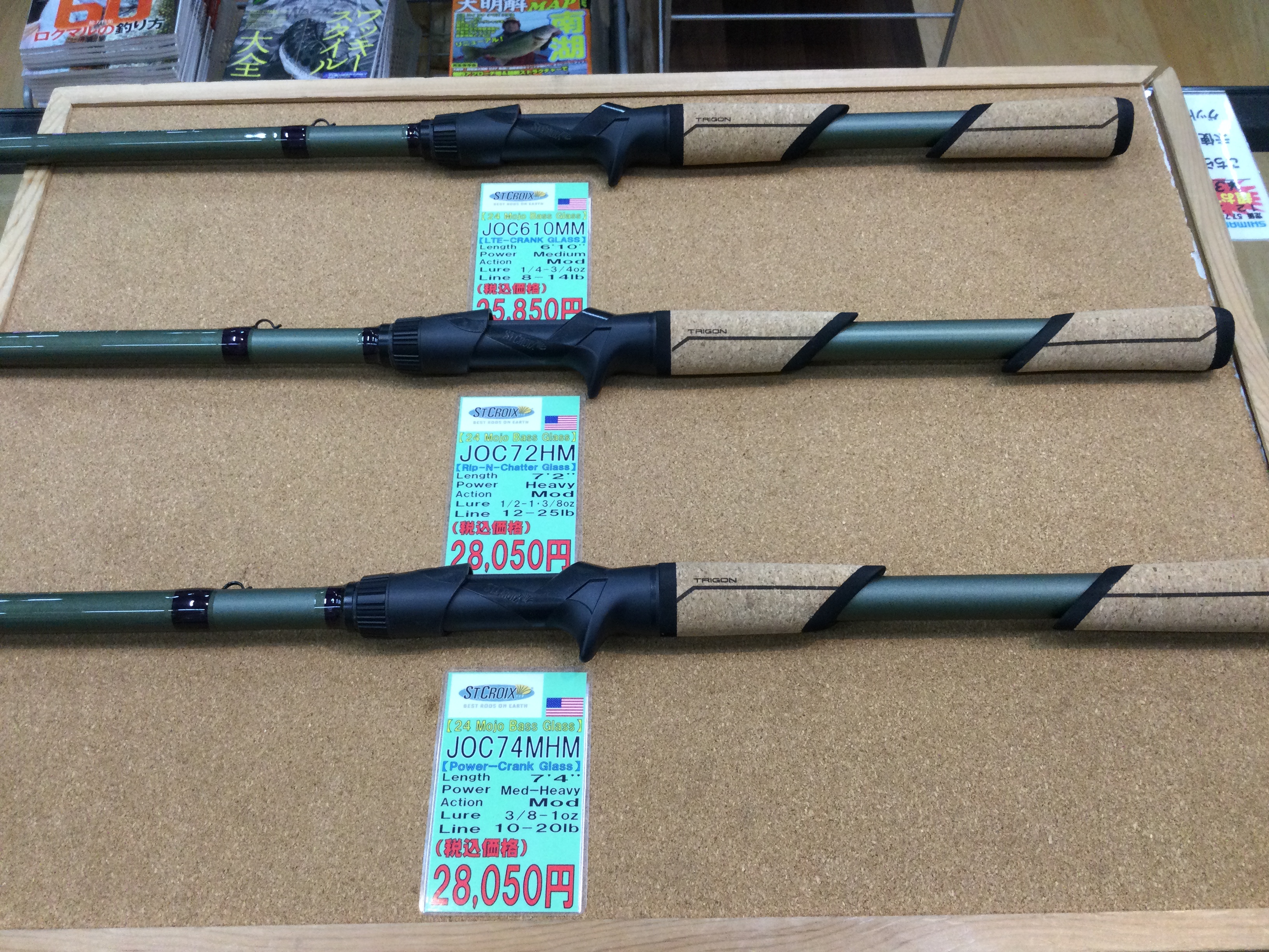 狭山店【新製品入荷情報】第4弾！「セントクロイ 24モジョバス