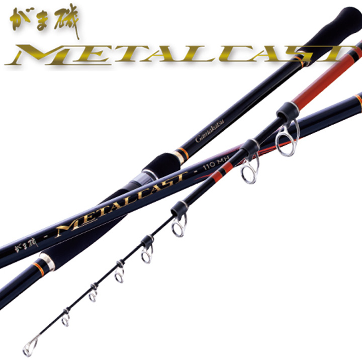 がまかつ がま磯 METALCAST(メタルキャスト) / 高知のグレ釣り専門店