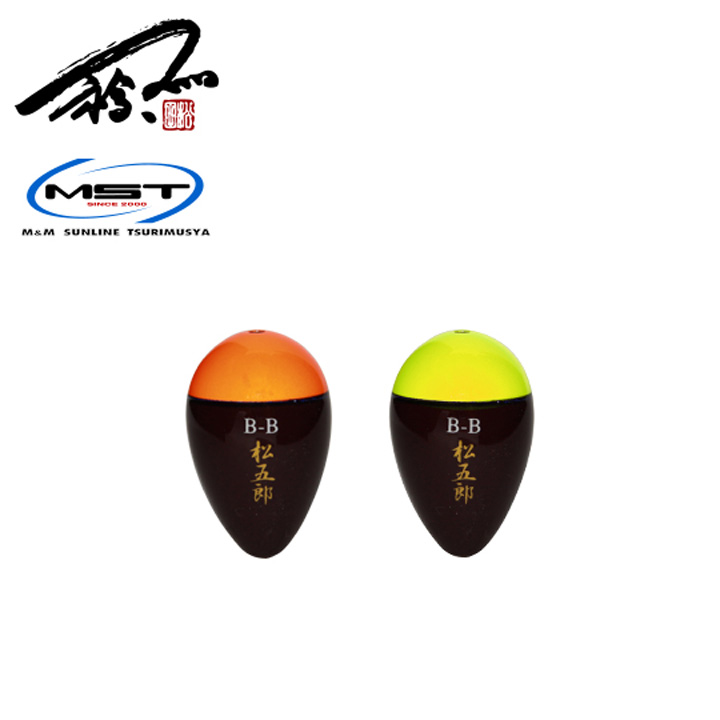 松田稔（MST） 松田ウキ 松山ネクスト / 高知のグレ釣り専門店 釣具の