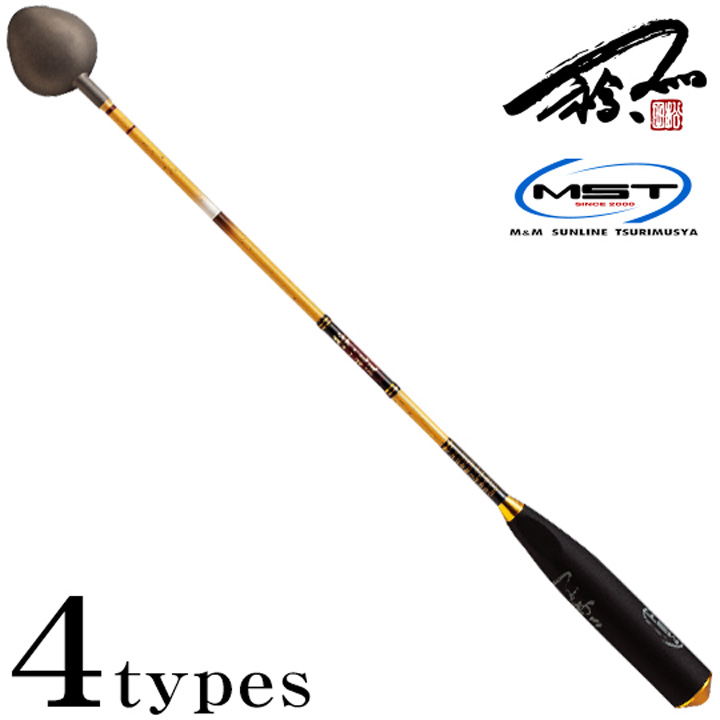 松田稔（MST）松山 一投流 まき餌杓 / 高知のグレ釣り専門店 釣具のヤマト