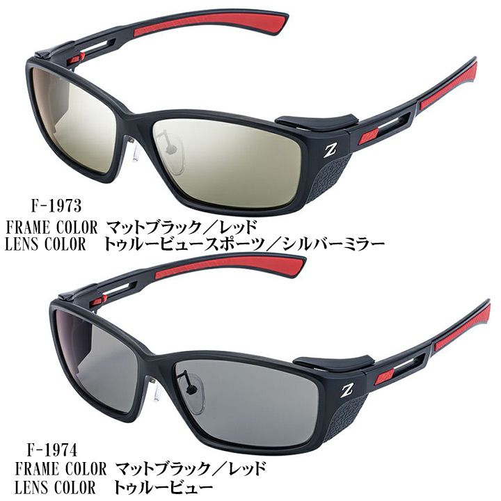 Zeque Hover（ゼクウ フーバー）／ZEAL Optics / 高知のグレ釣り専門店