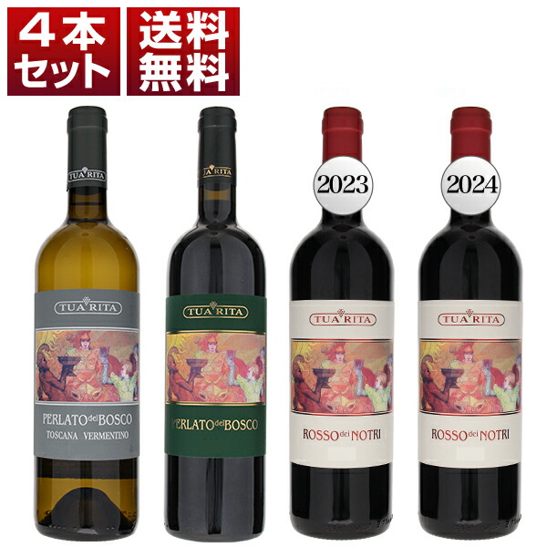 トスカニー イタリアワイン専門店 / キアレット ディ バルドリーノ