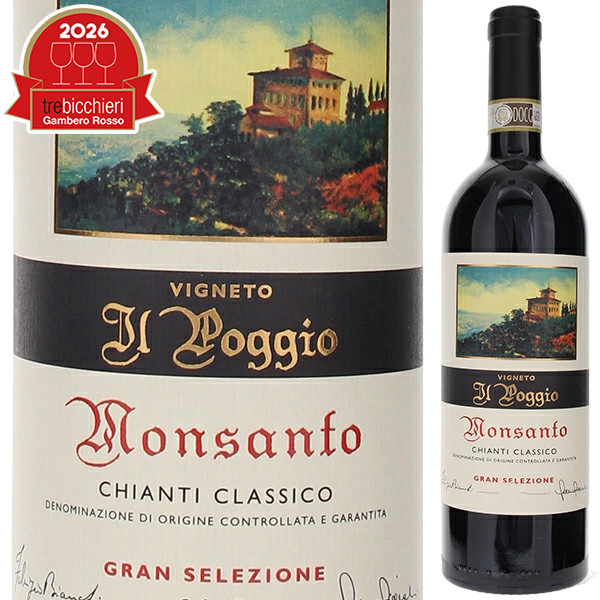 トスカニー イタリアワイン専門店 / キャンティ クラシコ グラン