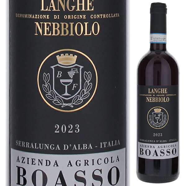 トスカニー イタリアワイン専門店 / サンタ クリスティーナ ビアンコ