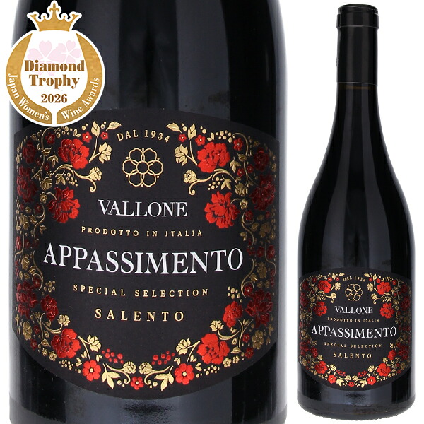 トスカニー イタリアワイン専門店 / ビック レッド ビースト 2023