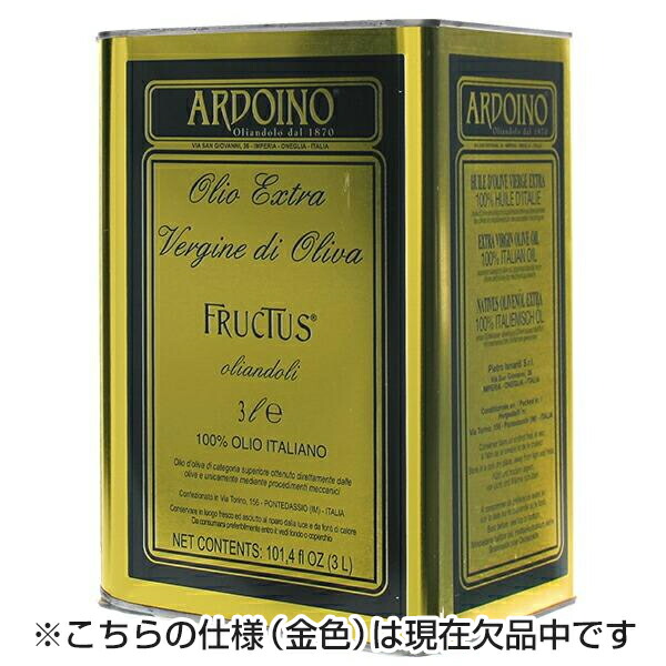 トスカニー イタリアワイン専門店 / アルドイノ エキストラバージン
