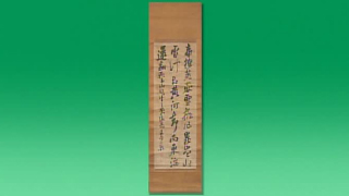 長嶋茂雄と王貞治のサイン色紙｜開運！なんでも鑑定団｜テレビ東京