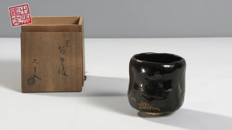 菊花石（岐阜県・根尾谷）｜開運！なんでも鑑定団｜テレビ東京