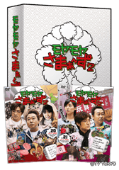 Vol.20＆Vol.21 2枚組DVD-BOX：Blu-ray&DVD：モヤモヤさまぁ～ず2