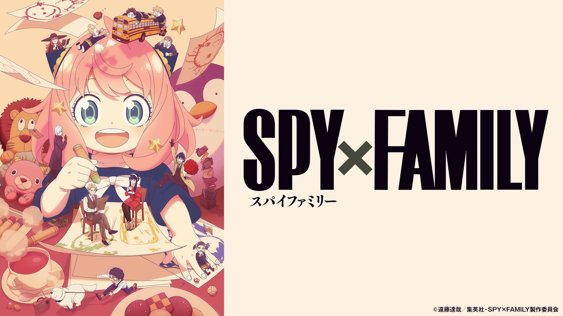 SPY×FAMILY(テレ東、2025/10/18 23:15 OA)の番組情報ページ