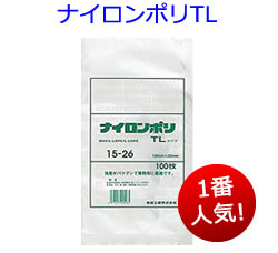 朝日産業 真空パック器 HIPPO（ヒッポ） - 袋とシーラーの通販