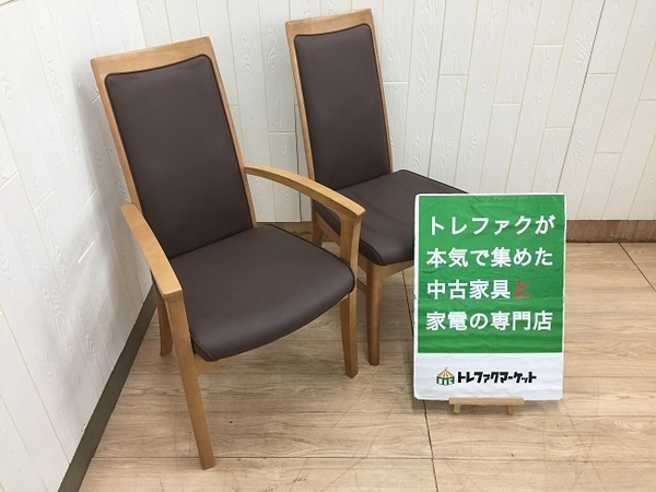 オンライン掲載中！ karimoku (カリモク) Direttore (ディレトーレ