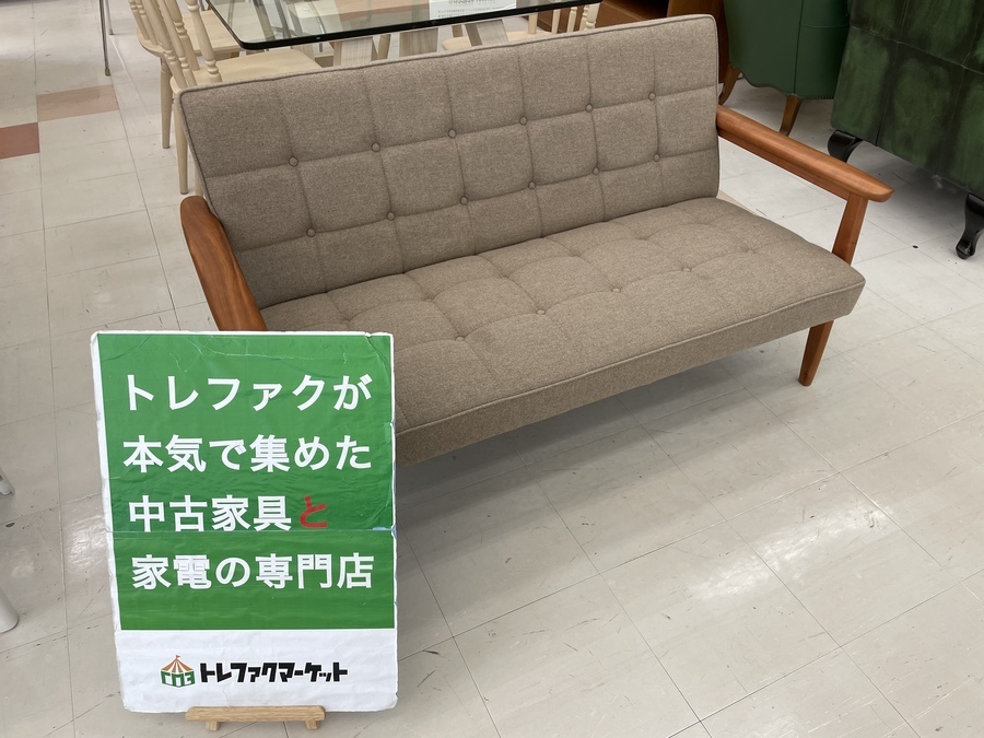 お値段見直しました！ カリモク60 フラノベージュ 2シーターのご紹介