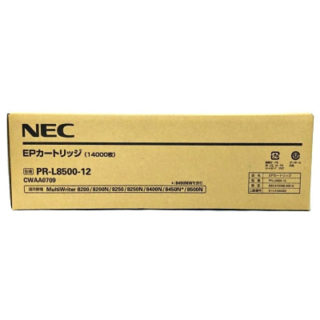 NEC トナー EPカートリッジ PR-L8500-12 買取情報｜トナー買取・販売の
