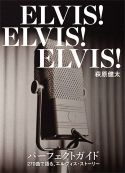 公式】ユーキャンの通販ショップ エルヴィス・プレスリーBOX CD全10巻