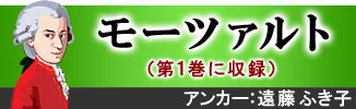 公式】ユーキャンの通販ショップ ラジオ深夜便 ロマンチックコンサート