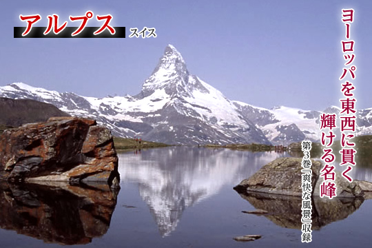 公式】ユーキャンの通販ショップ 世界の絶景100 ブルーレイディスク全