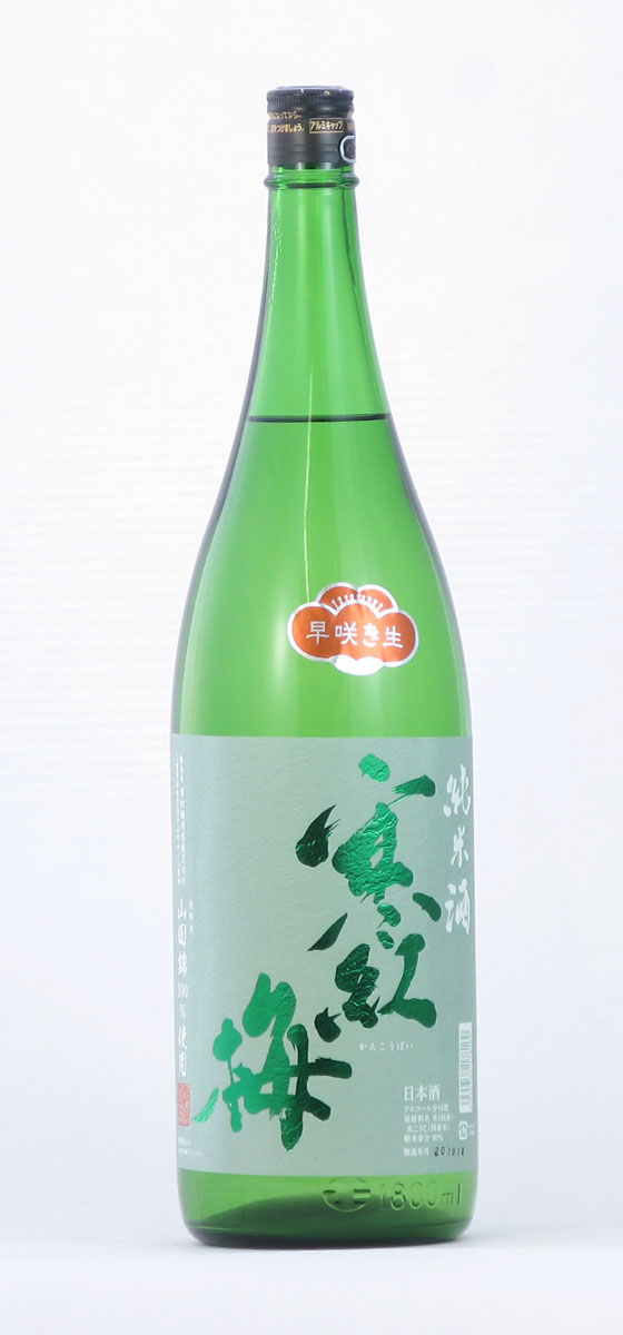 寒紅梅酒造 寒紅梅 純米60 早咲き生 | 日本酒 | 山形の地酒通販うめかわ