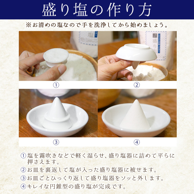 ヒマラヤ岩塩 詰め替え用 盛り塩 クリスタルソルトパウダー1kg × 2袋