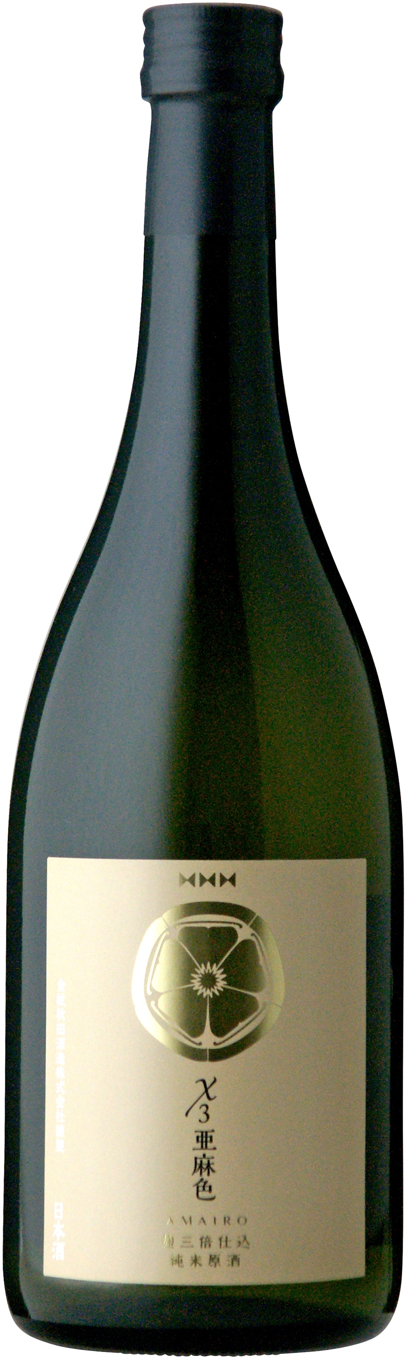 CS】X3 亜麻色 麹三倍仕込 純米原酒 720ml／金紋秋田酒造株式会社